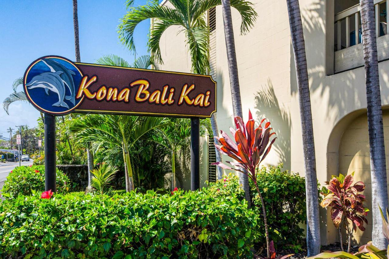 카일루아 코나 Kona Bali Kai #319 아파트 외부 사진